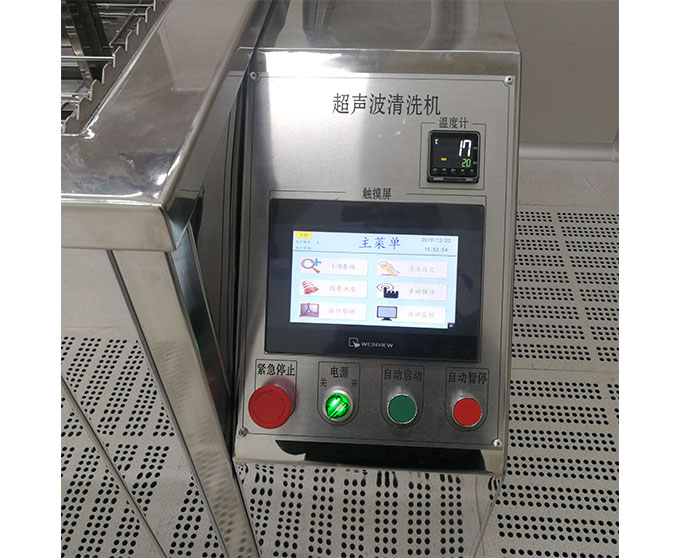 保定單槽一體式全自動蘇州超聲波清洗機廠家訂做